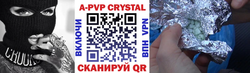 Alpha-PVP крисы CK  blacksprut   Среднеуральск  где продают  