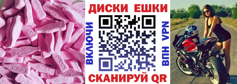 MEGA сайт  продажа наркотиков  Среднеуральск  Экстази таблы 