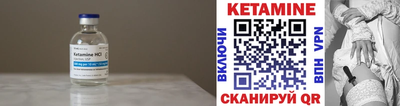 КЕТАМИН VHQ Среднеуральск