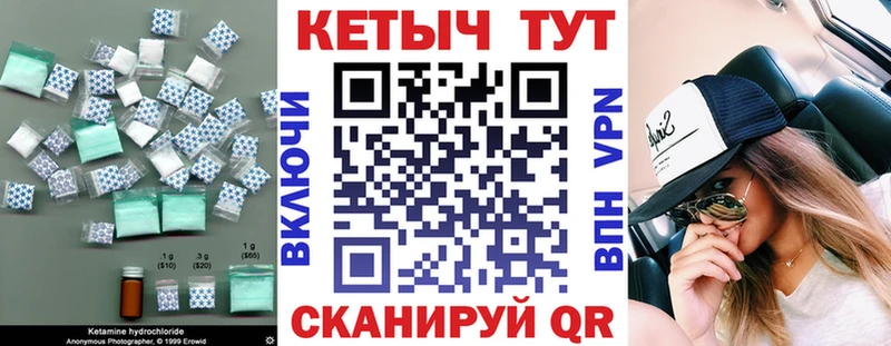 Кетамин VHQ  МЕГА tor  Среднеуральск  дарнет шоп 