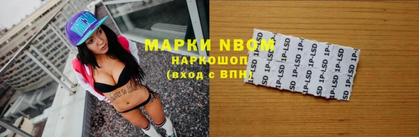 марки lsd Арсеньев
