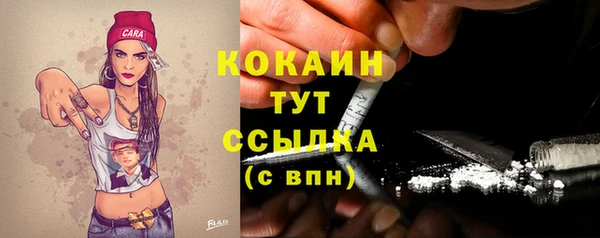 марки lsd Арсеньев