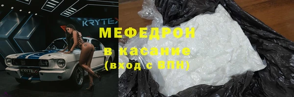 гидра Аркадак