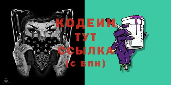 марки lsd Арсеньев