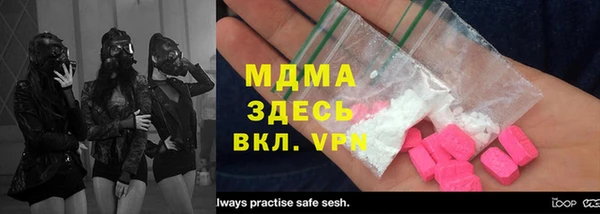 марки lsd Армянск