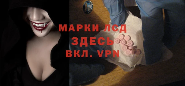 марки lsd Арсеньев