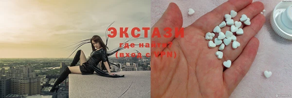 марки lsd Армянск