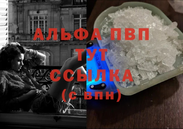 марки lsd Арсеньев