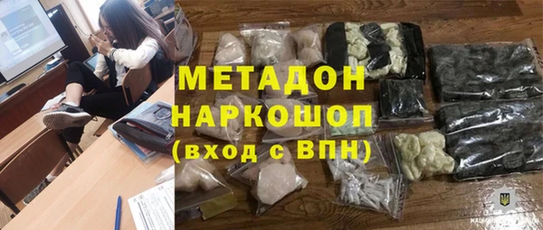 марки lsd Армянск