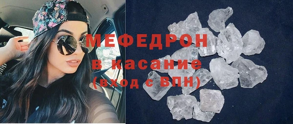 гидра Аркадак