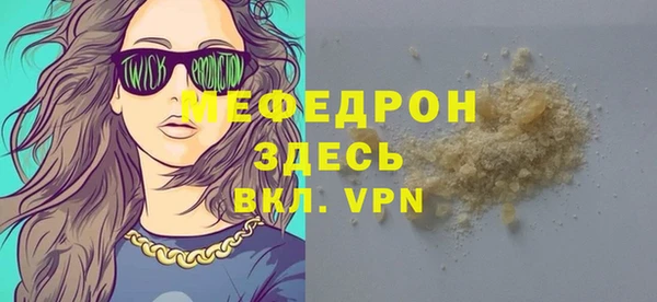 марки lsd Арсеньев