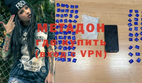 марки lsd Арсеньев