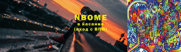 марки lsd Армянск