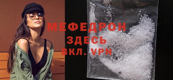гидра Аркадак