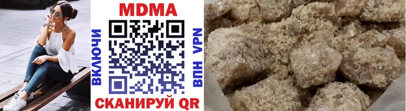 МДМА кристаллы  Среднеуральск 
