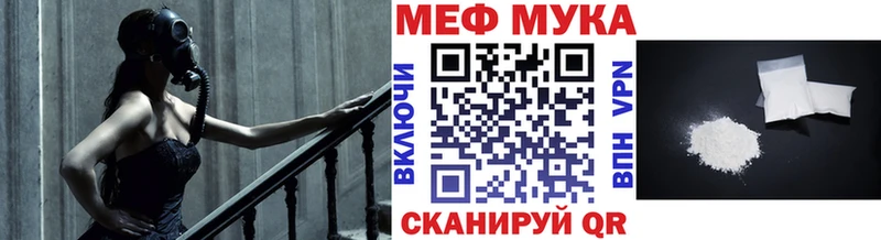 купить наркотик  hydra ONION  МЯУ-МЯУ кристаллы  Среднеуральск 