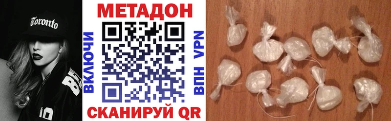Метадон VHQ  hydra сайт  Среднеуральск 